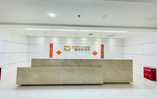 百富国际大厦前台